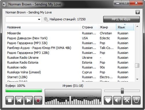RadioSure-2.2.1022-setup