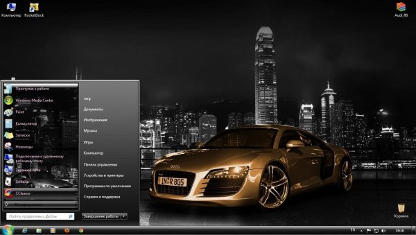 Audi R8
