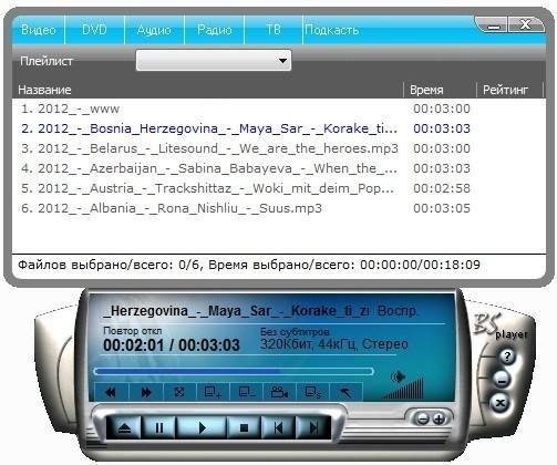 bsplayer installer