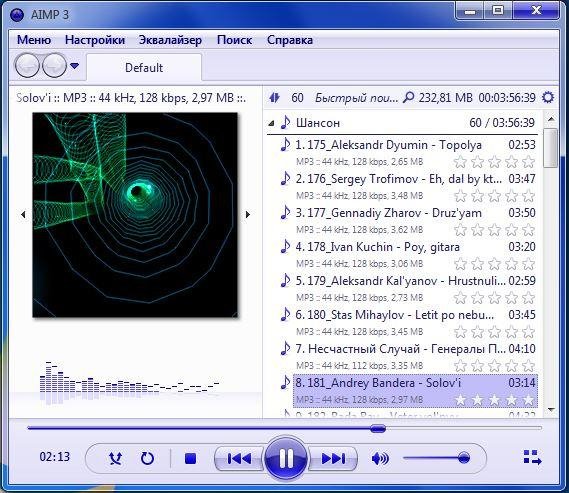 Aimp Win7 Blue v2.2