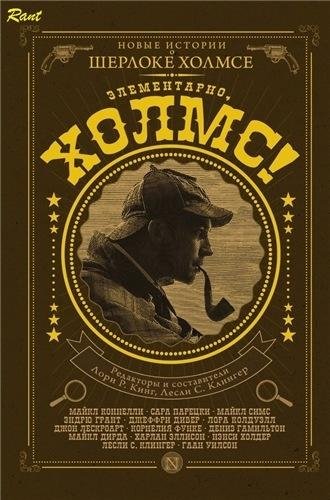 Серия книг - Классика детектива [4 тома] (2014-2016) FB2