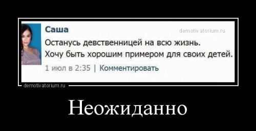 demotivatory