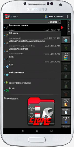 X-clone-v3.81.07-[Mod]