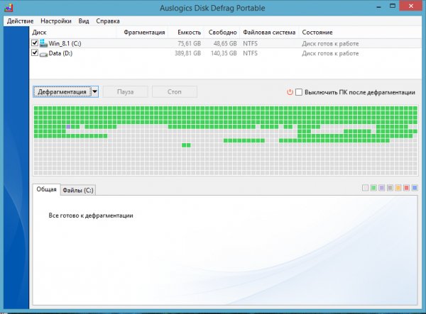 DiskDefrag Portable