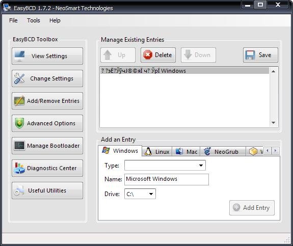 EasyBCD1.7.2