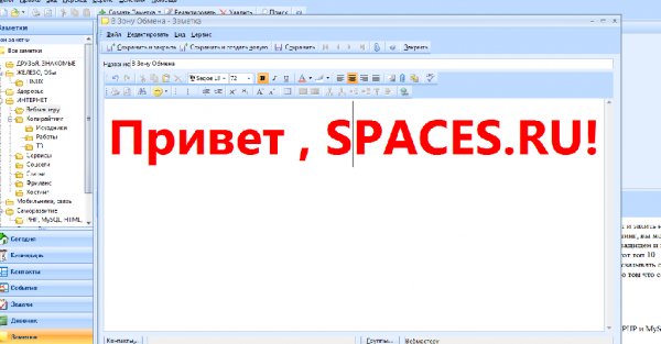 EfficientPIM.Pro.3.60.Build.352