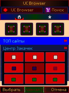 UC 9.5.0 Opera8 Scrn bid400