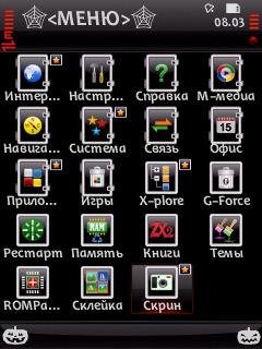 Меню