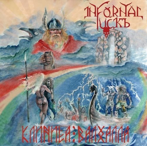 Infornal Fuckъ - Пираты карибского моря