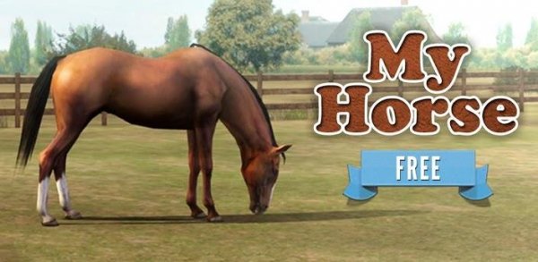 My Horse версия v1.10.4 [свободные покупки]