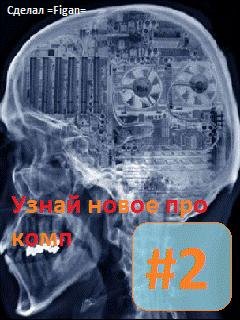 komp2