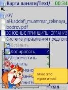 UNifm-BM classic-v.1.4