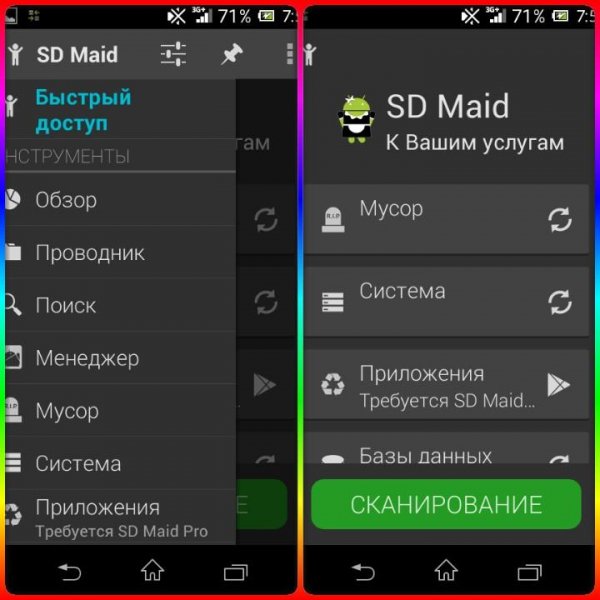 SD Maid.ver.3.1.4.3.build.380