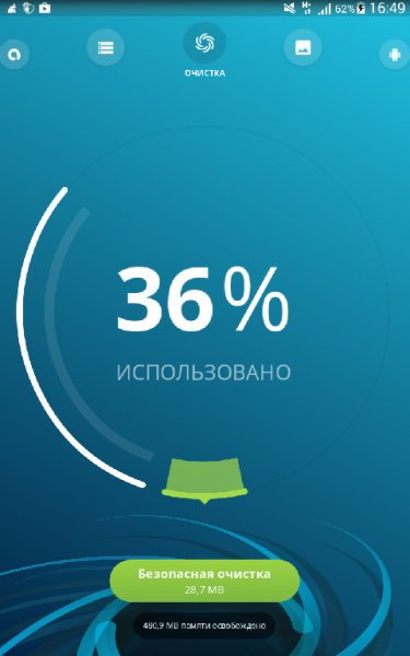 Avast Cleanup 2.1.1