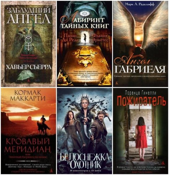 Серия Книга-открытие