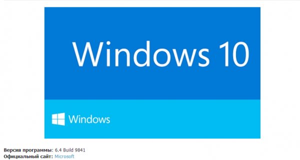 RussianLP build 9841 v0.9