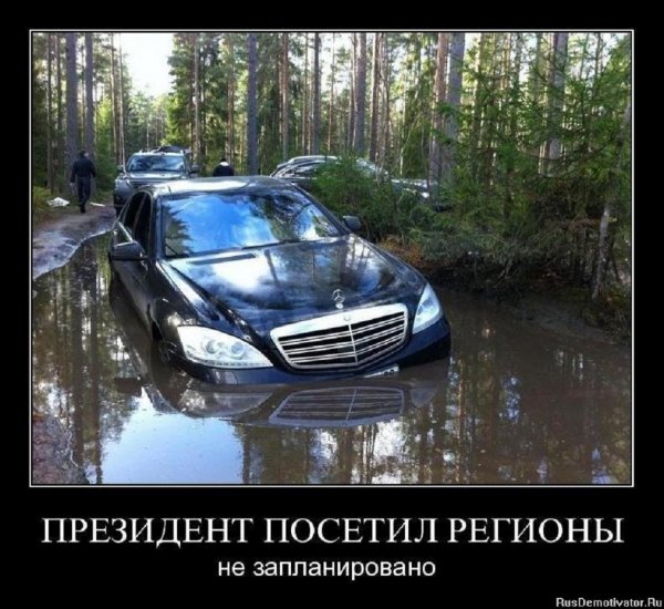 О как