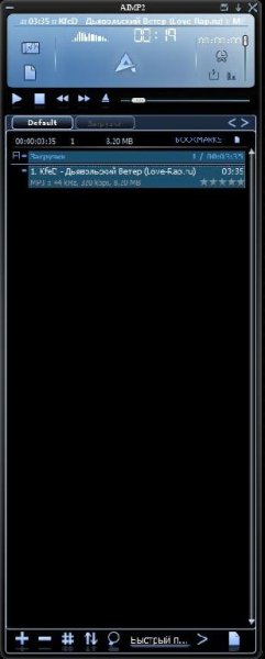 Comfort v2.3