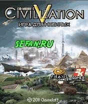 Sid Meiers Civilization V 240 sgh