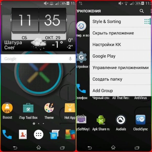 iTop Marshmallow Launcher 6.0 Prime 2.2
