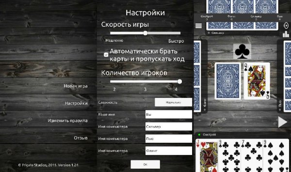 v1.24(124)
