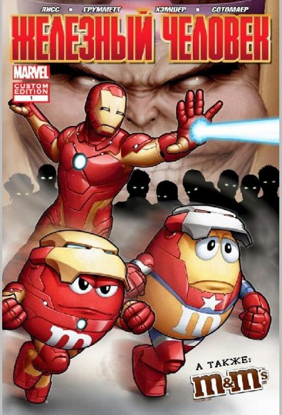 Iron Man and the M&amp;Ms