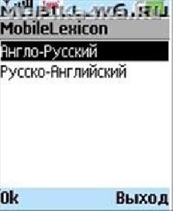 Big ENG-RUS-ENG Dictionary