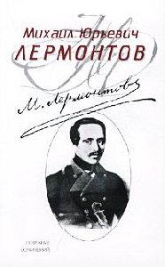 Polnoe sobranie stihotvorenii