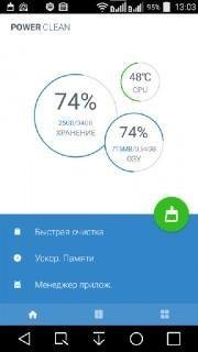 Power Clean AdFree v2.8.7.7