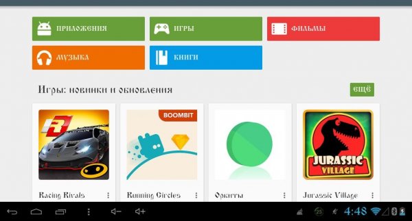 GooglePlayHackMod