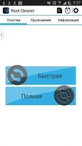 Root Cleaner v3.6.1