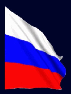 Триколор