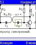 cxema