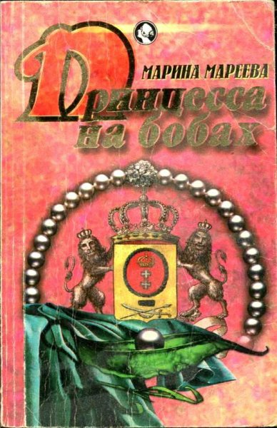 Афродита