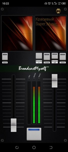 Broadcastmyself pro-9 9 9