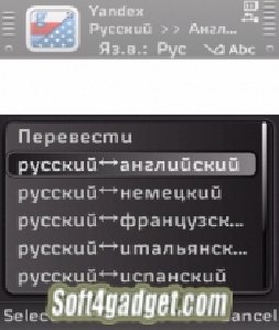 MegaTranslatorPro