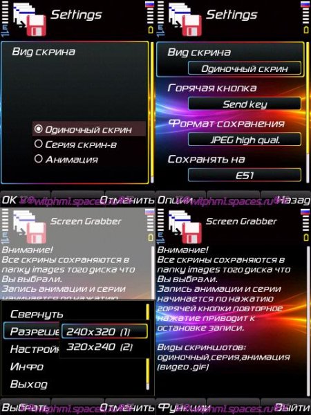 Screengrabber v4.2.0
