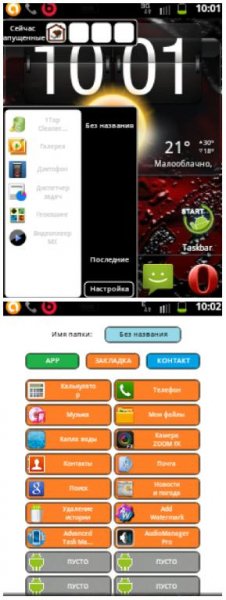 android taskbar pro 13 468864