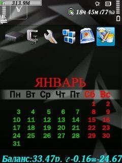 Календари 240 320 t