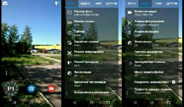 Камера Snap HDR v8.1.2(1191)Patched