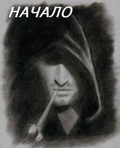 Nachalo.19154