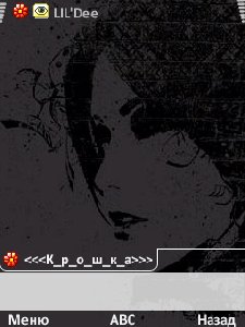 lady 67313