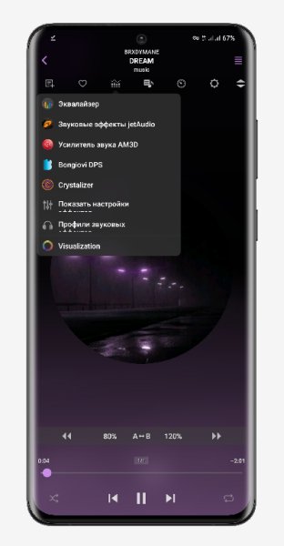 JetAudio Premium 11.2.2 build 220222-Mod-armeabi-v7a