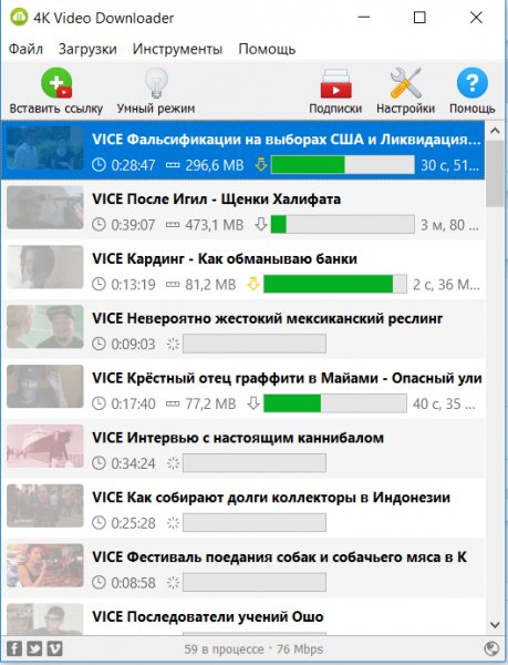 4K Video Downloader 4.5.0.2482
