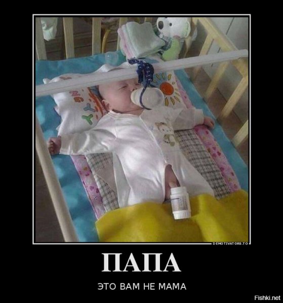 дем
