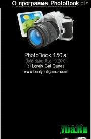 PhotoBook v.1.50a