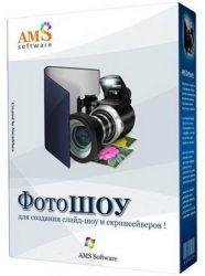 ФотоШОУ Pro 3.0 [Ru] RePack by KaktusTV