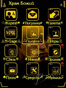 menu2 125034337212