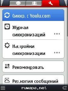 Youlu Address Book v1.0.1