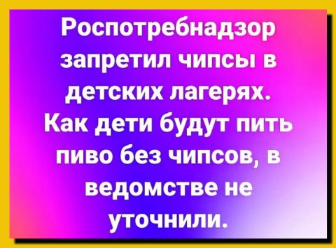 IMG viter59 093925